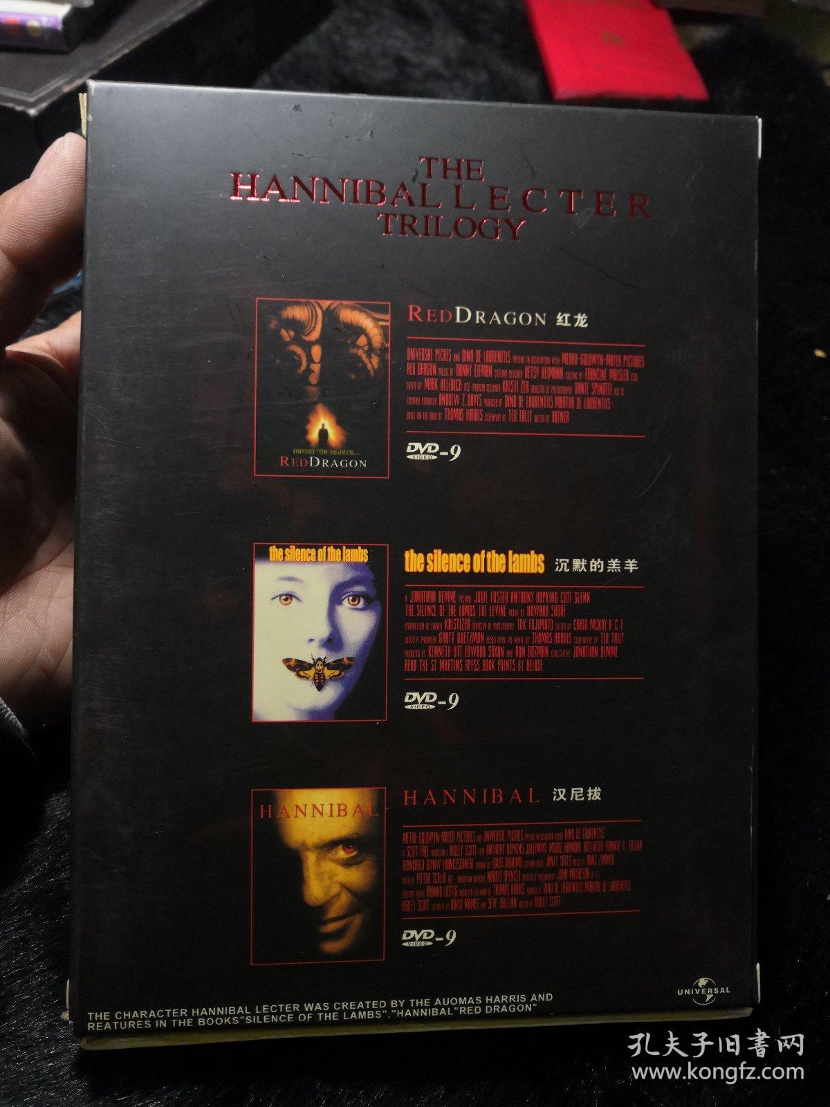 沉默的羔羊三部曲,原装盒,3张dvd碟.正版
