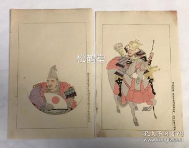 老旧之物,内容为历史人物像,如有崇德天皇,后醍醐天皇宸影及赤松则佑