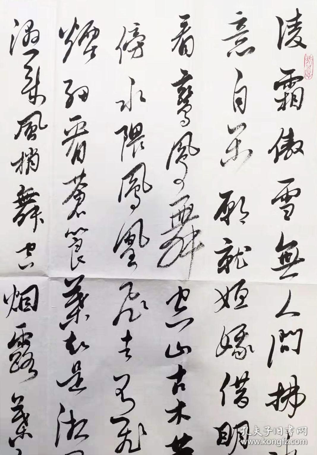 江苏名家陈海良行书斗方手写书法凌霜傲雪无人问拂水捎云意自闲