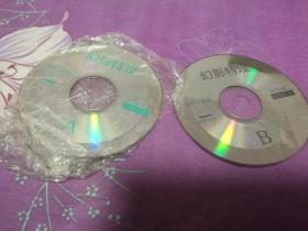 幻影特攻VCD光盘2张 裸碟