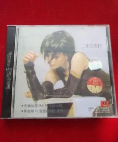王菲 97最新国语专辑 1CD