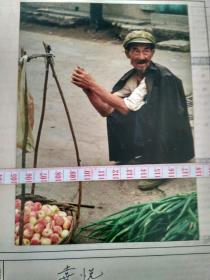 九十年代全国晚报摄影大赛作品“喜悦”，农民海棠葱，天津闫雪摄