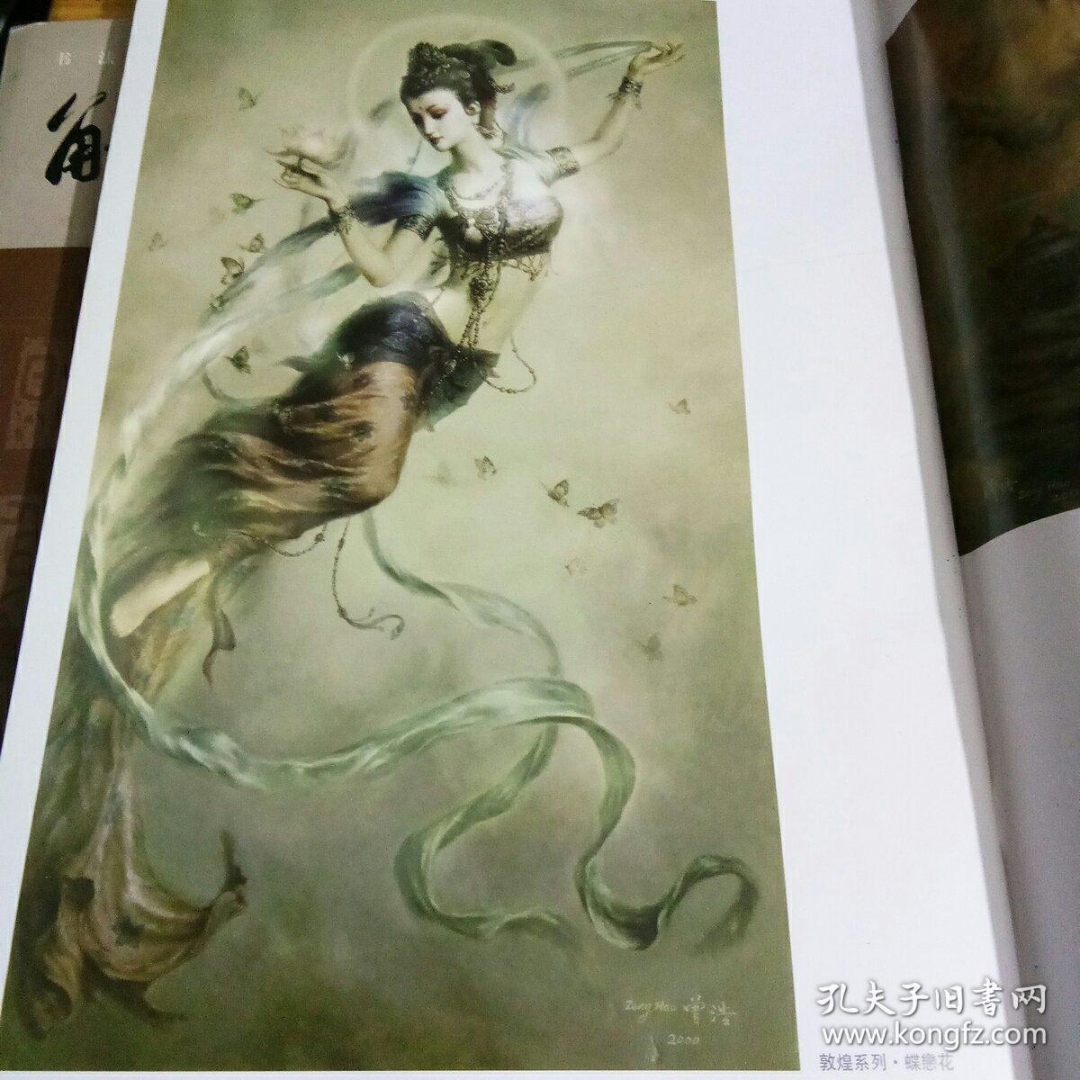 曾浩油画艺术2