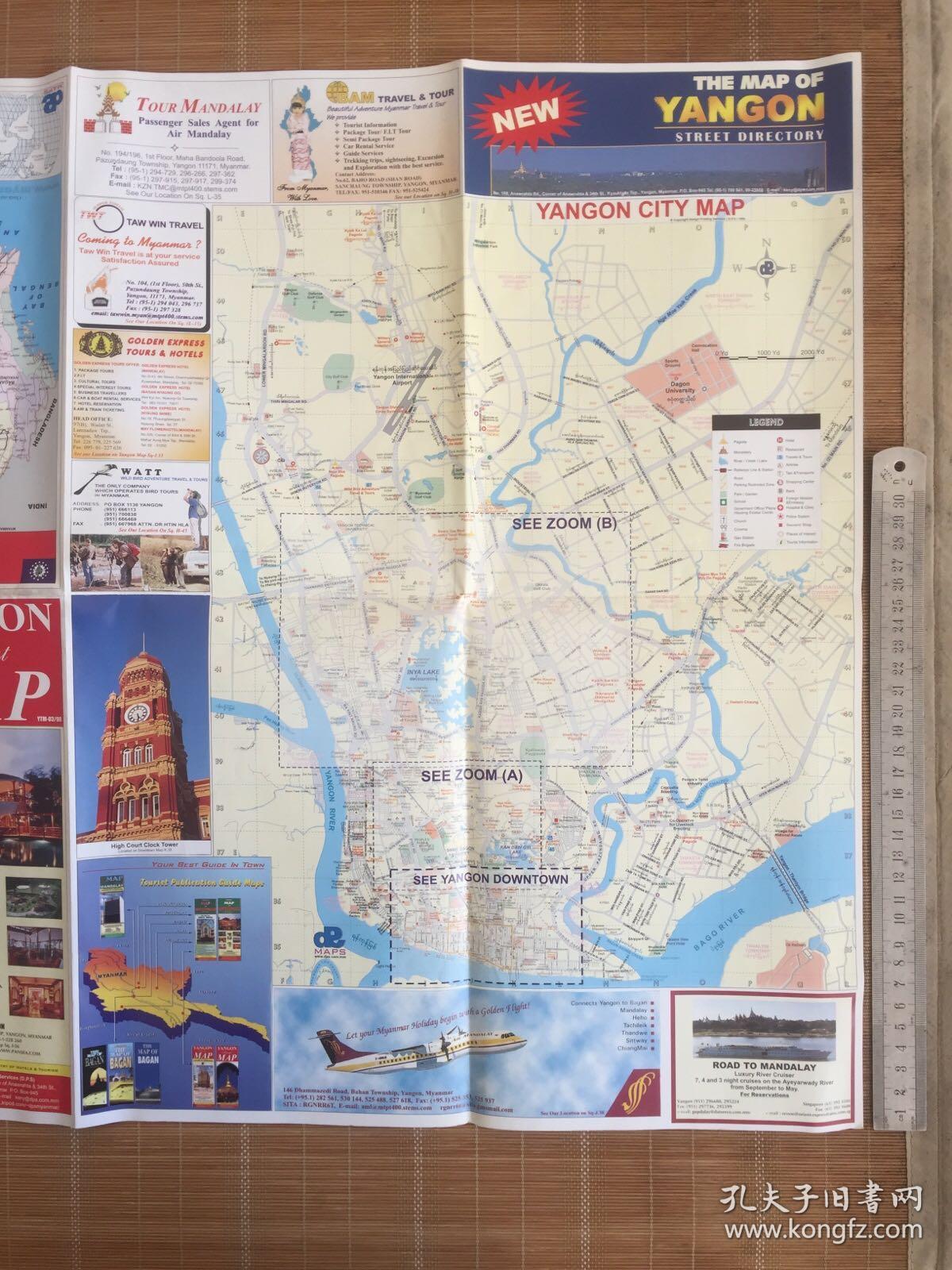 the map of yangon 仰光市地图