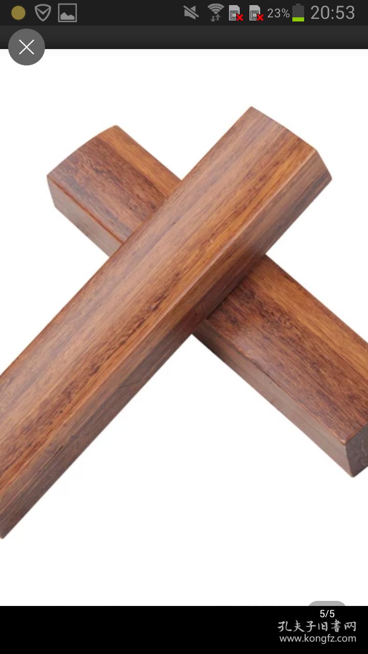 镇尺竹檀木压纸压书收藏品玩文玩雅赏文房四宝毛笔书法镇尺镇