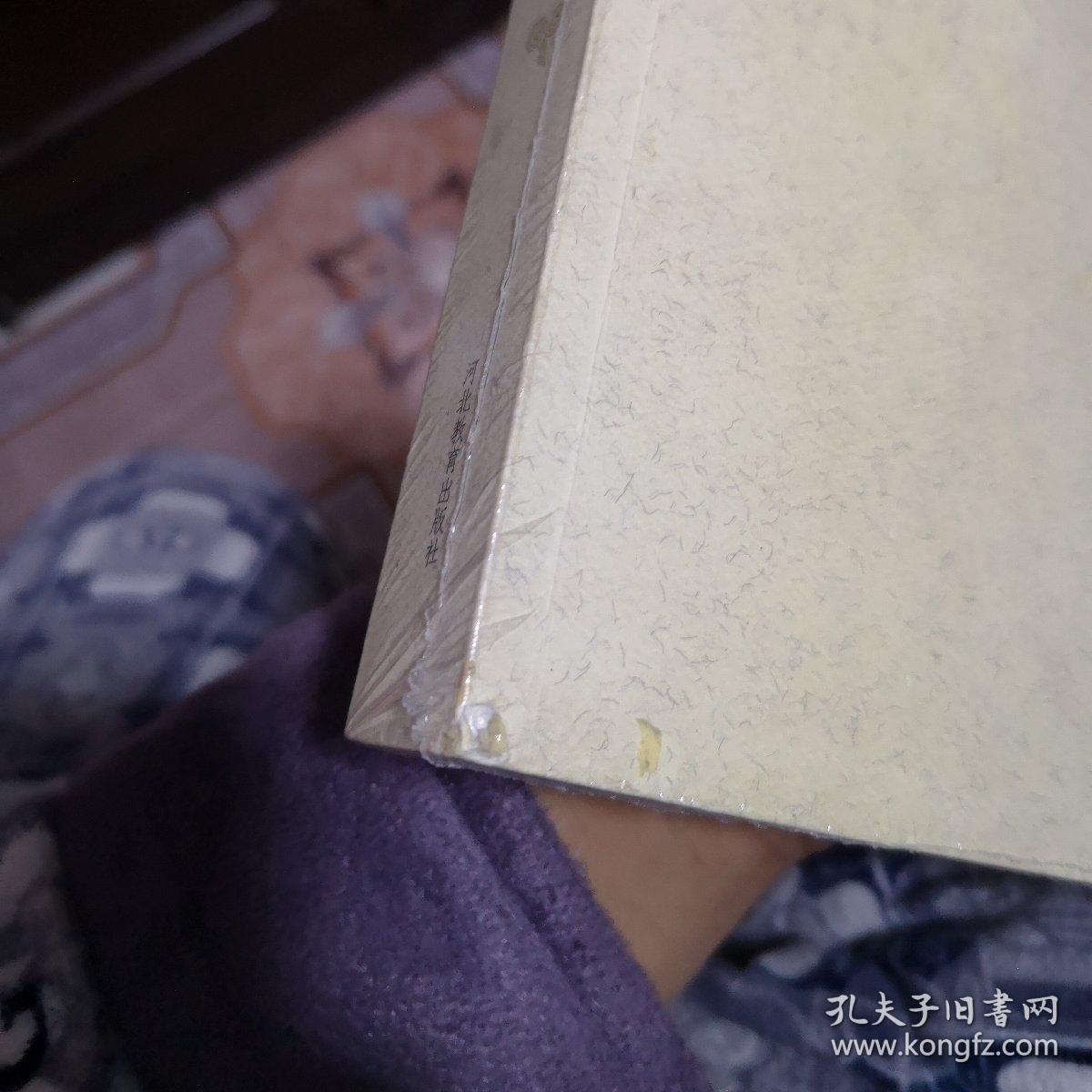 孟郊诗集笺注