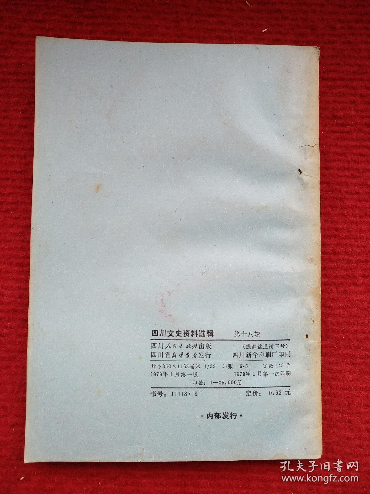 四九资料免费(四九资料免费获取方法)