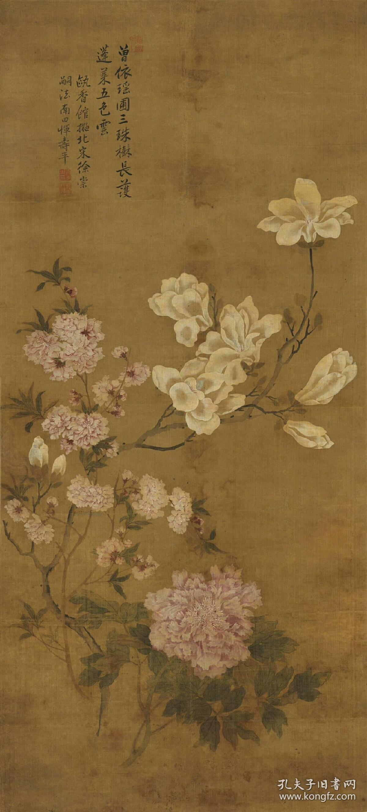 恽寿平-花卉图立轴.纸本大小46.72*103.36厘米.宣纸原色微喷印制.