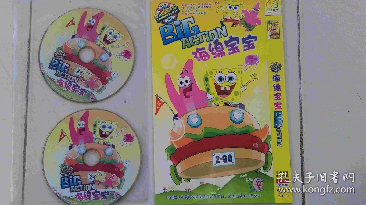 dvd《海绵宝宝》2碟