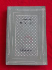 怎么办？ 网格本