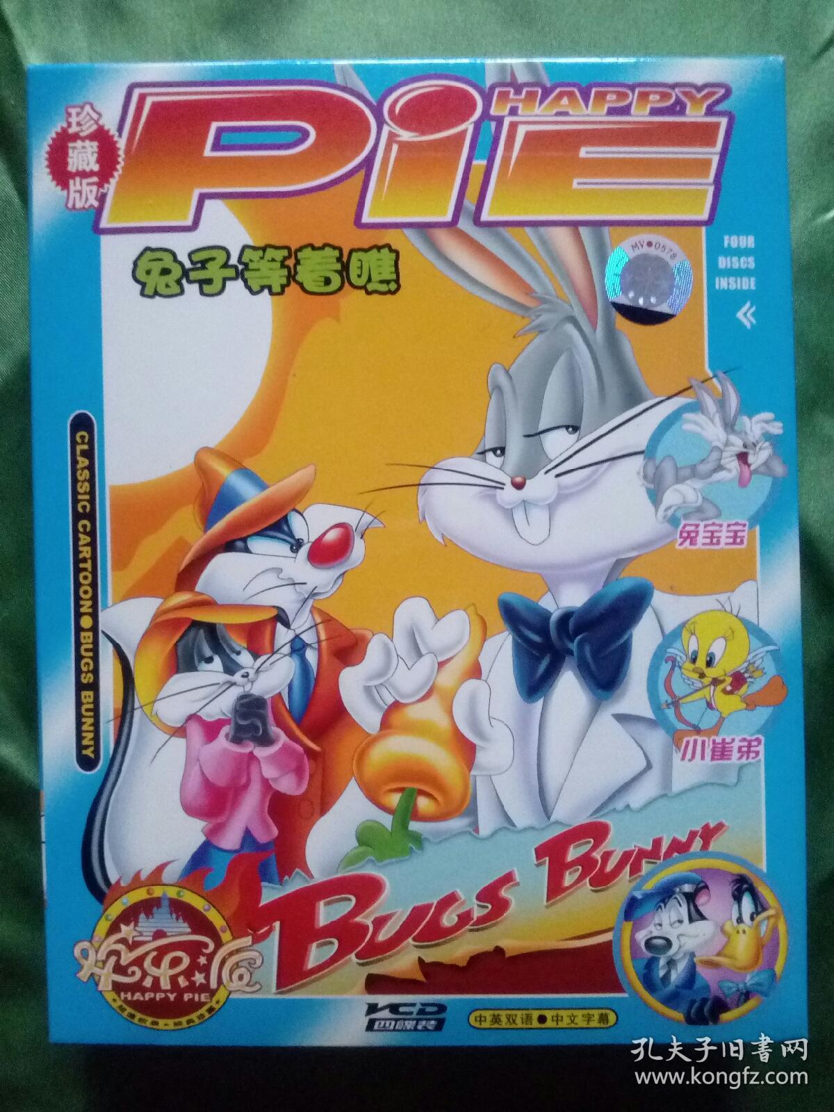 兔宝宝vcd六碟装
