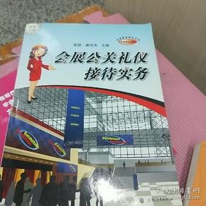 什么是公关礼仪_2023公关礼仪培训_公关技巧与公关礼仪