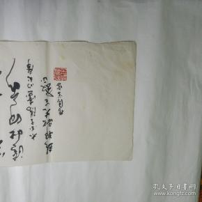 著名书法家 刘 振 清书法小品