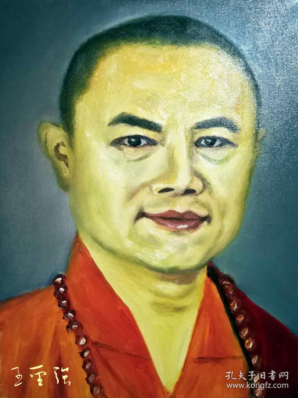 名人字画收藏 王圣强油画 慧律法师