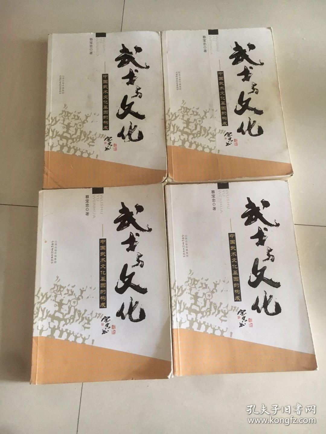 武术与武术文化教学的关系（武术与武术文化的区别与联系） 武术与武术文化讲授
的关系（武术与武术文化的区别与接洽
）《武术和武术文化》 武术资讯