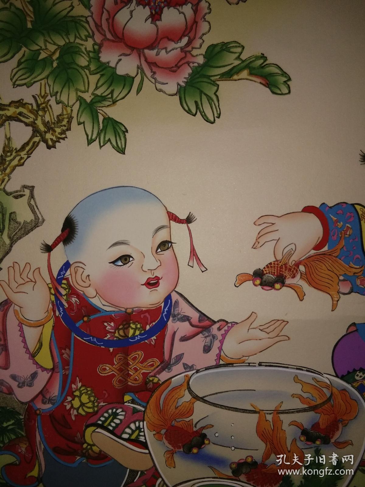 天津杨柳青木板年画富贵有余立轴一件原装原裱品好包快递