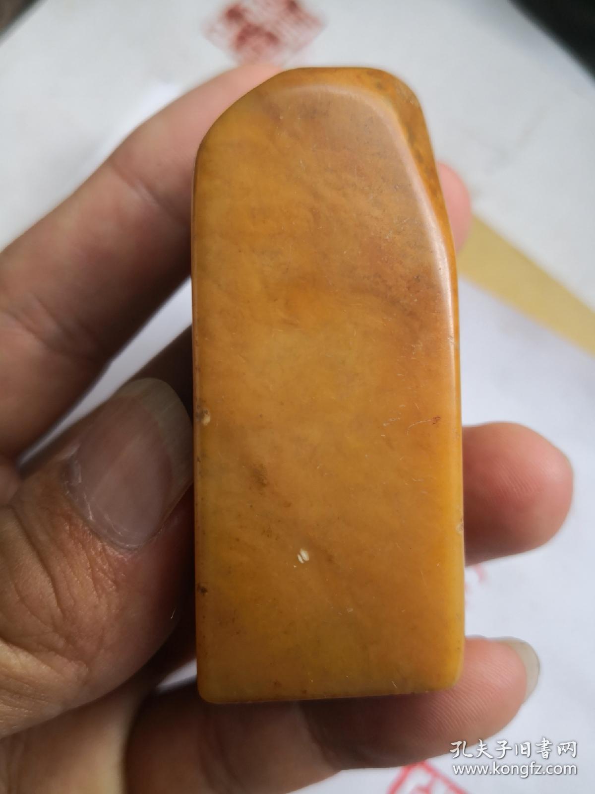 秋堂款寿山石印章