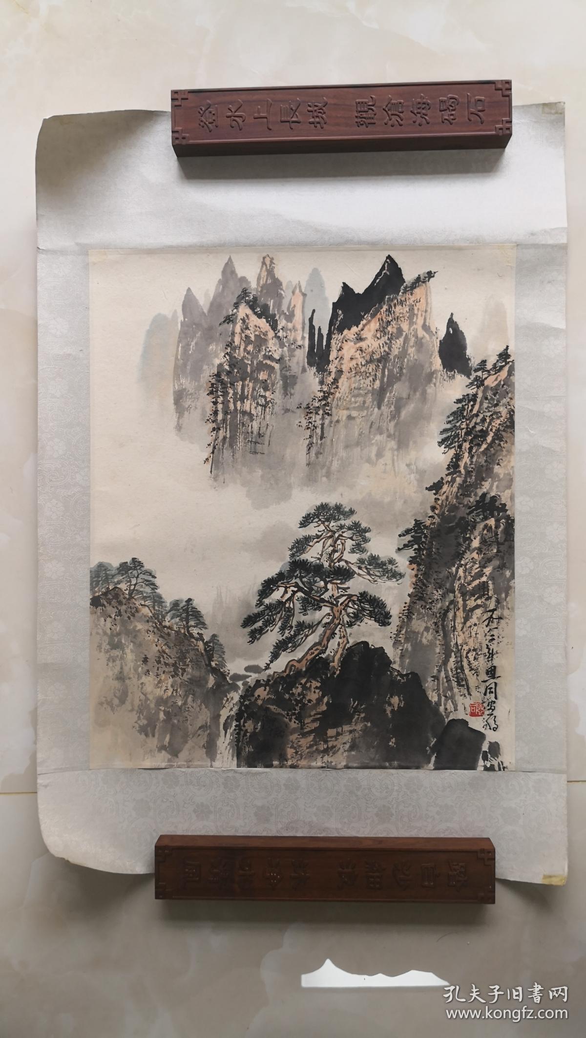 孙恩同山水画_孔夫子旧书网