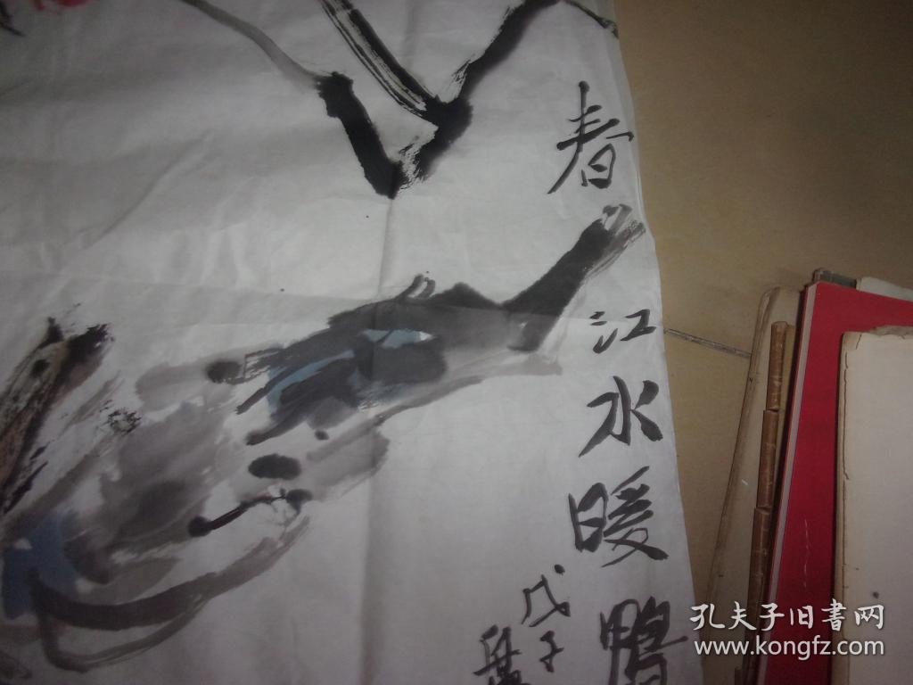 扬州新八怪之一,知名画家许凯,许二木先生--花鸟画