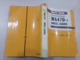PARTS  BOOK KOMATSU   WA470-1   WHEEL LOADER