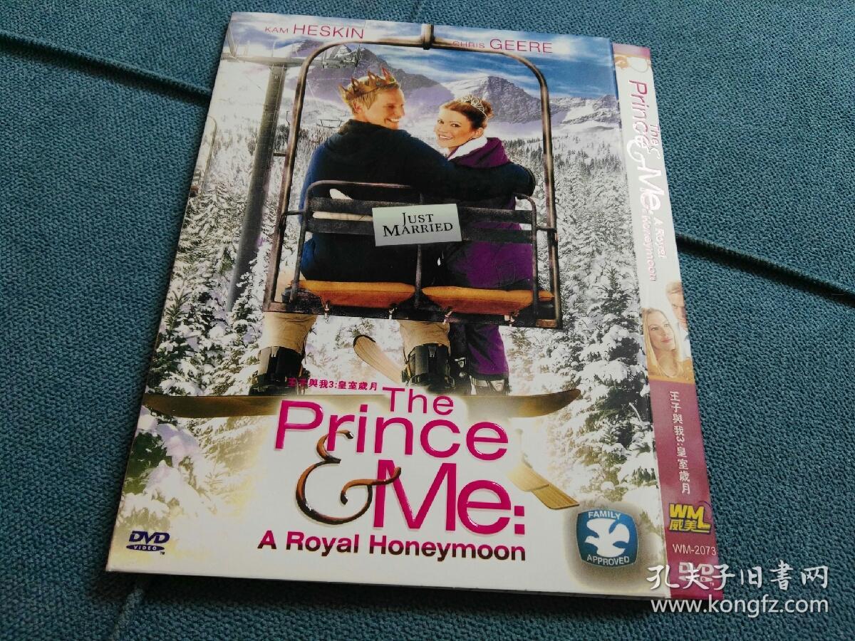 麻雀变王妃3:王子与我～皇室醉岁月(2008)