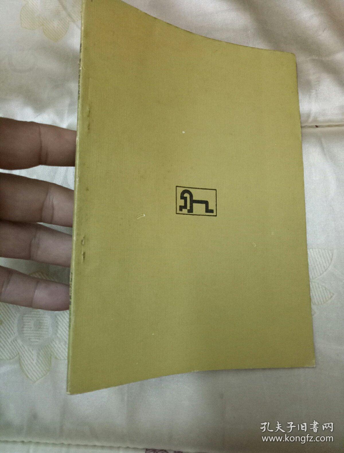 蒋公对青年的遗训