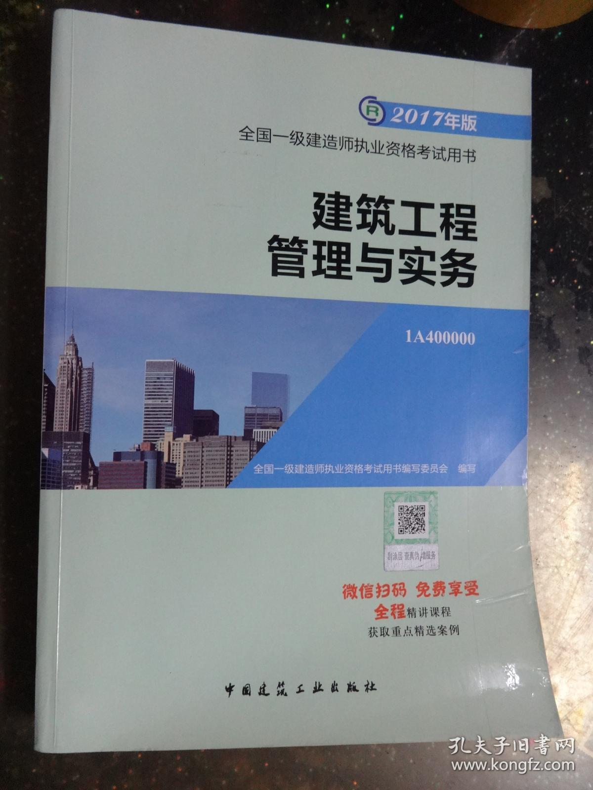 二级建造师考场_建造师考点_建造考试