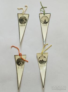 三角形青岛风景相片书签.共四张.