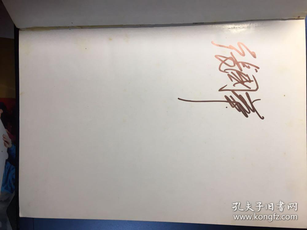 齐天之红徐天红 记越剧表演艺术家徐天红