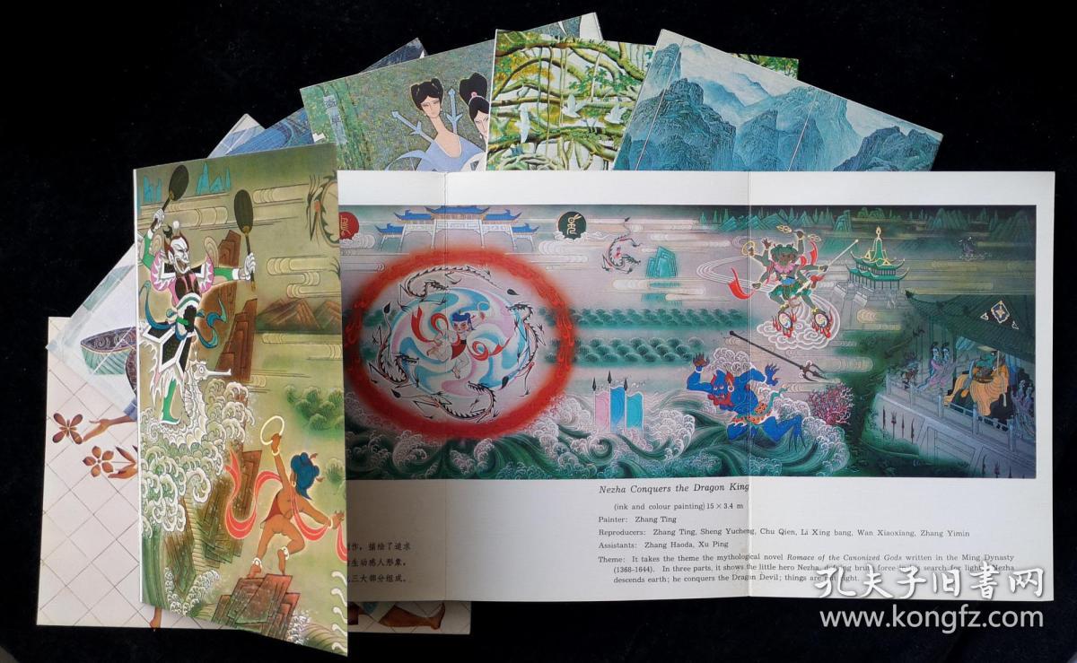 北京首都机场壁画一套