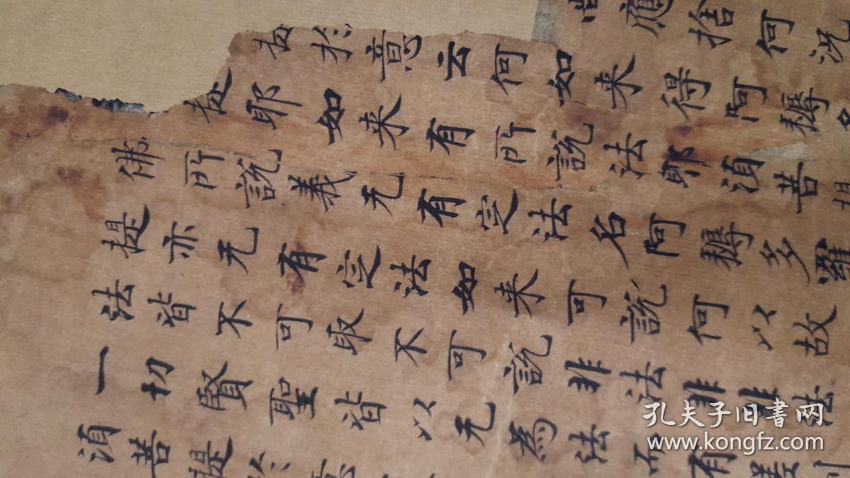 金刚般若波罗蜜经卷刘弘珪书唐朝仪凤元年写本bd14490纸本大小