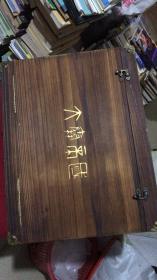 大秦帝国（典藏版） 书11本+典藏版纪念册（签名都有，少2枚纪念币） 带原装箱
