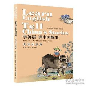成语英枭什么_夜枭是什么动物
