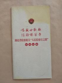 盛世欢歌纯曲谱_盛世国乐古筝曲谱