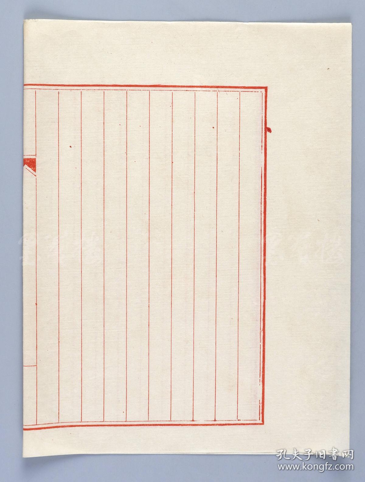 民国时期红格空白笺纸十页hxtx104636