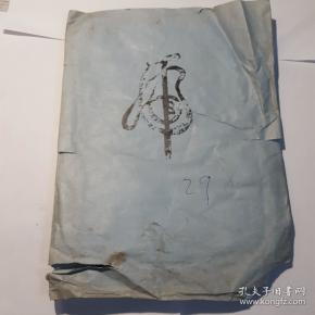 八十年代西安碑林出品马德昭书 一笔 虎拓片