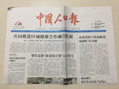 加拿大人口2017总人数_加拿大人口图片