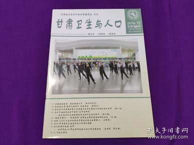 人口杂志_人口普查图片(2)
