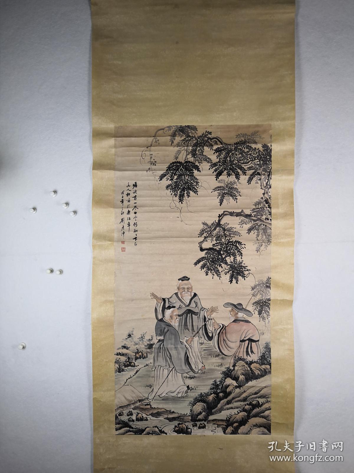 刘彦冲 人物画 艺术品特殊 买家自鉴!