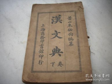 牵丝戏钢琴曲谱完整版(2)