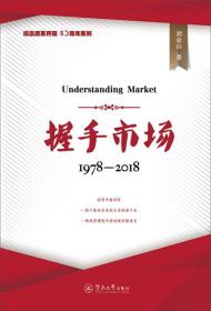 七剑诗选