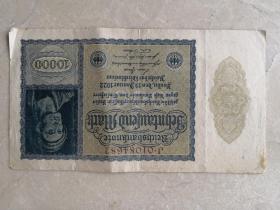 1922年德国马克10000元