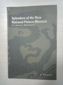 Splendors of the New National Palace Museum