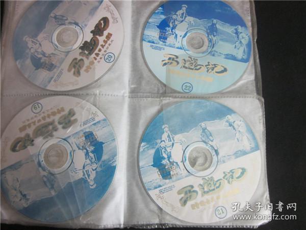 《西游记》六小龄童版老电视剧vcd碟片全套25碟装无外壳_孔夫子旧书网