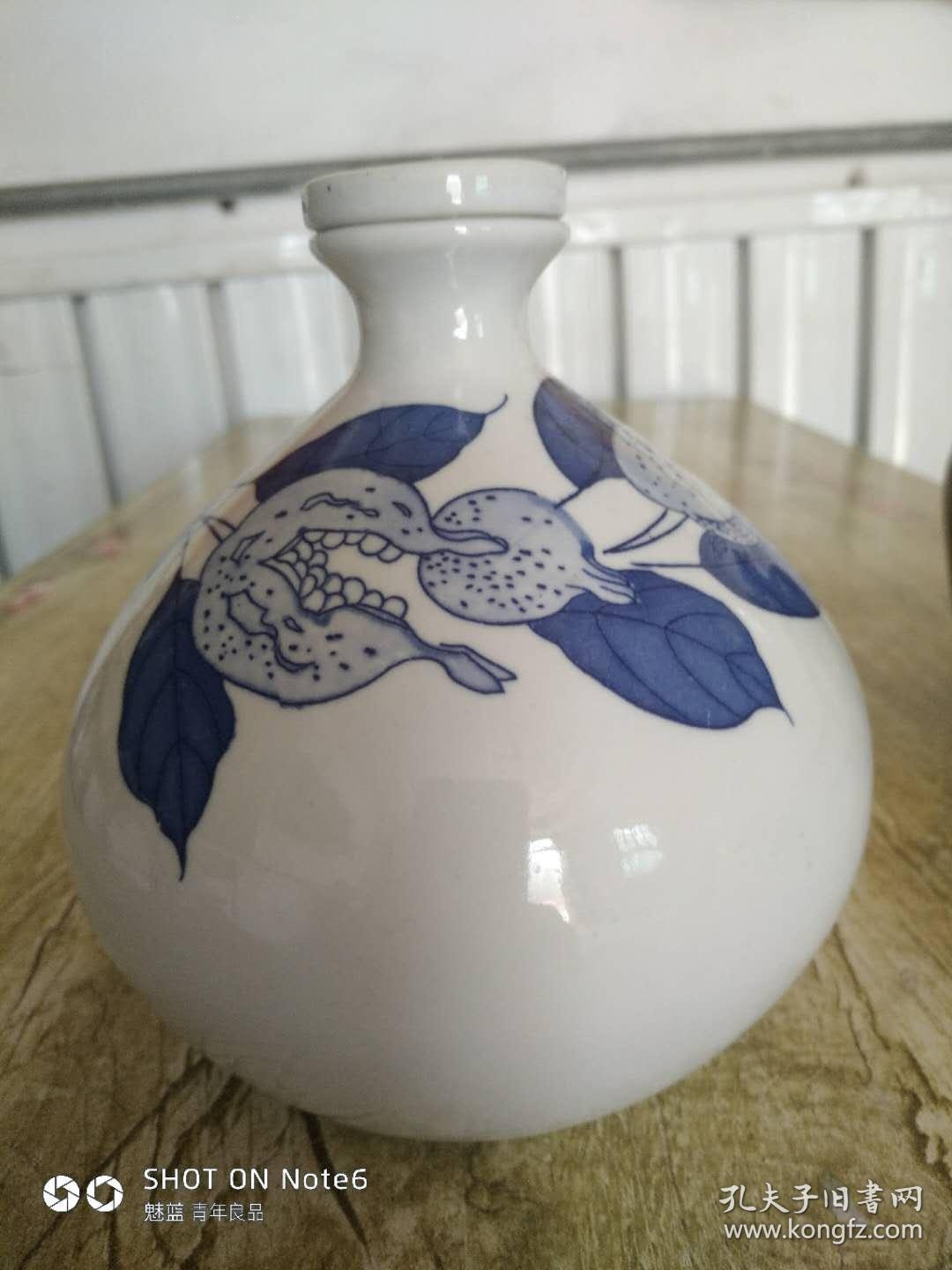 景德镇制青花瓷,会通河大团圆酒酒瓶