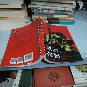 作者:卓康宁编 出版社:不详 出版时间:2008 装帧:平装 书乐斋 江西省