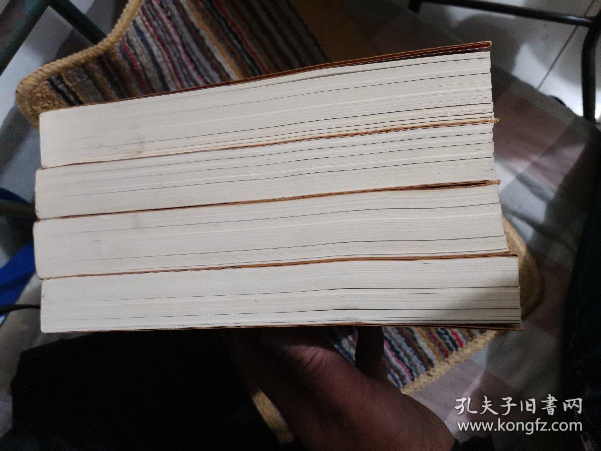 白鹿原(手稿版)