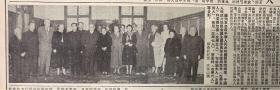 大公报1955年10月8日（共4版）周恩来总理接见印度卫生部部长考尔（彭德怀元帅捷键波兰军队歌舞团领导人）邓小平副总理的讲话。