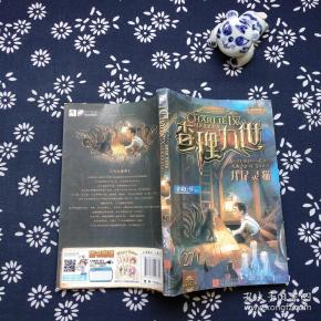 查理九世 进级版:27九尾灵猫