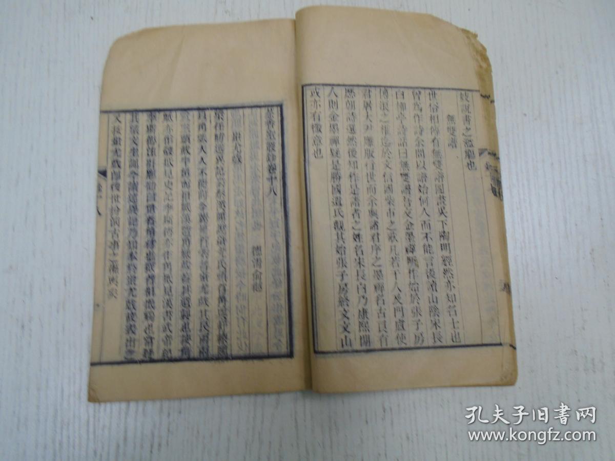 宋江等三十六人/蚩尤戏,演戏之始,猿骑,襰剧,元曲,傀儡戏,影戏,肩担戏